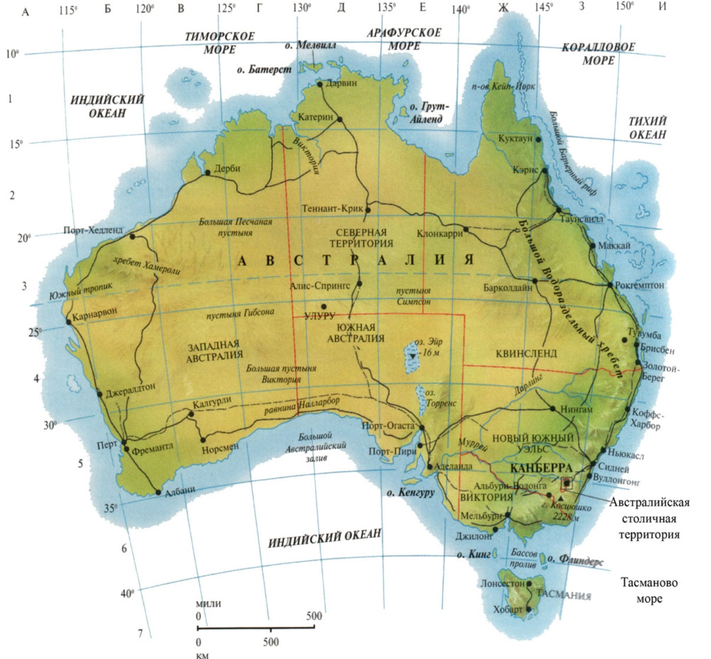 Реки и озёра Австралии